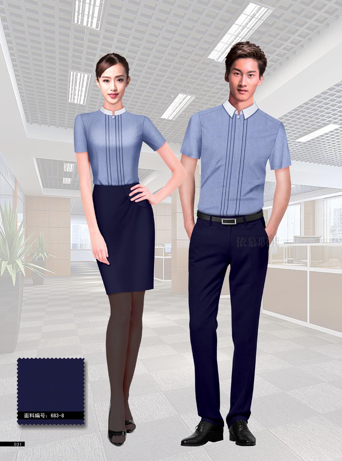 關(guān)于工作服定制的一些注意事項(xiàng)